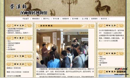 &#21315;&#20159;&#23448;&#32593;&#45;&#21315;&#20159;&#40;&#20013;&#22269;&#41;&#19968;&#31449;&#24335;&#26381;&#21153;&#23448;&#32593;